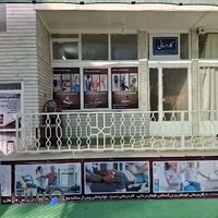 کاردرمانی وگفتاردرمانی رهگشا