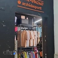 فروشگاه آرایشی سارا
