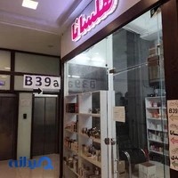 فروشگاه اینترنتی هلسانا