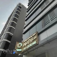 کلینیک مشاوره و آزمایشگاه ژنتیک ساواژنوم