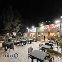 کافه رستوران بلک الک