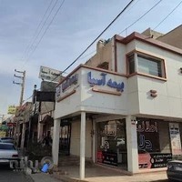 نمایندگی بیمه اسیا مهندس نصرتی