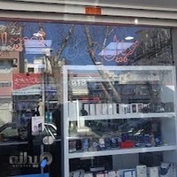 موبایل مهدی
