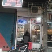 فروشگاه کلیدسازی و تعمیرقفل