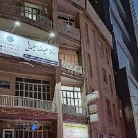 Notary public. NO. 270 karaj