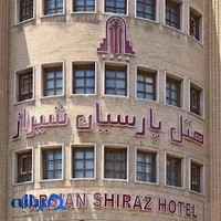 هتل 4 ستاره پارسيان
