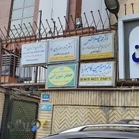 دکتر امیر حسین کامبوزیا