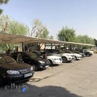 کارواش آپادانا