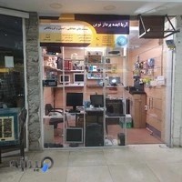 دوربین مداربسته غرب