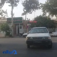 درمانگاه خیریه ولی عصر