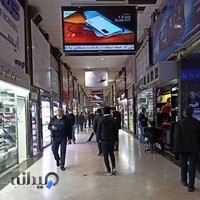 بازار کامپیوتر رضا