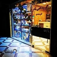 فروشگاه تام قطعات لودرهای چینی