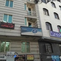 نمایندگی کلانتر هرمزی بیمه معلم کد 375