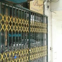 پیرایش علی