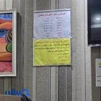 Dr. Hamidreza Qalianchi
