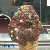 کافه بستنی نغمه