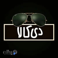 فروشگاه اینترنتی عینک دی کالا