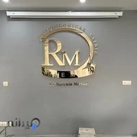 چاپ و تابلوسازی هیروگراف
