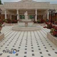 تالار پذیرایی خاطره