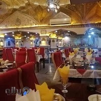 سفره خانه سنتی دف