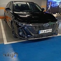 دیتیلینگ همیلا سنتر
