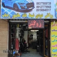 لوکس اسپرت کارلوکس