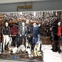 بوتیک اینجاست