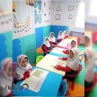 مهد کودک پویا