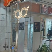 عینک دید آفرین