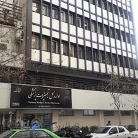اداره کل تجهیزات پزشکی