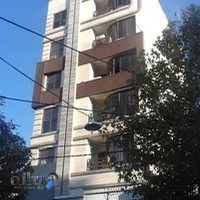 کلینیک زیبایی آرمانی