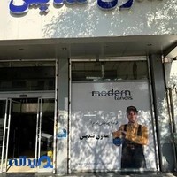 قطعه سازان مدرن تندیس