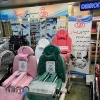 فروشگاه تجهیزات پزشکی سپهریار