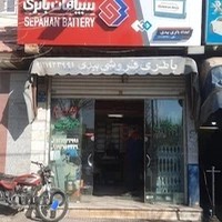 باتری بیدی