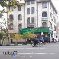 مطب دکتر سید محمد علی مدینه ای