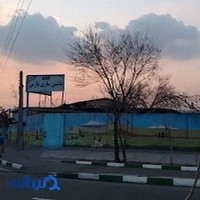 شرکت ماشین سازی پارس