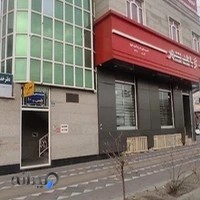Police +10 پلیس +۱۰