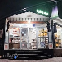 نان فانتزی و سنگک کاج