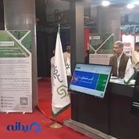 سیوان لند