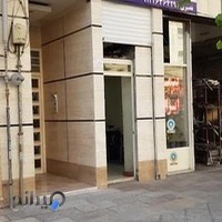 نمایندگی بیمه ایران نصیری