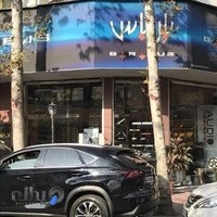 فروشگاه باراباس