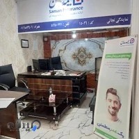 نمایندگی بیمه سامان کد 15026نجاتی