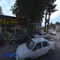 مبلمان خانه رویایی