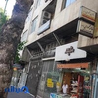 عطاری گندم