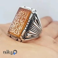 انگشترسازی مهدی