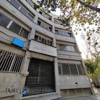 اداره کار جنوب غرب