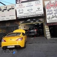 تعمیرگاه تکنیک مدرن.
