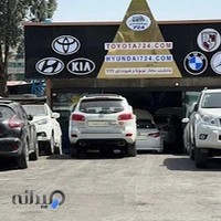 تویوتا 724
