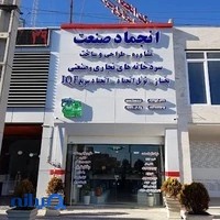 ساخت سردخانه