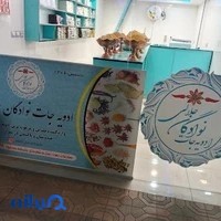 ادویه جات جلالی